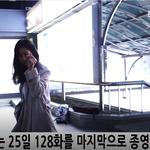 [댓글부탁해] <b>이영은</b>X윤선우 ++ 여름아 부탁해 종방연 풀