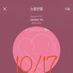 [방탄소년단] 아 요즘 이거 뭔데 난리얔ㅋㅋㅋㅋㅋㅋ