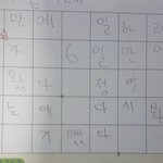 7살 일기 유치원 <b>선생</b>님이 고쳐줌ㅠ