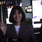 [연예인] <b>이영은</b>-이채영 등 종방연 예삐다