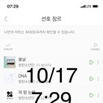 [방탄소년단] ㄹㅏ우브 <b>합성</b> 뭔데이겈ㅋㅋㅋㅋㅋ