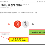 [38부산남] 고정 닉을 바꿔야 겠군;;;;