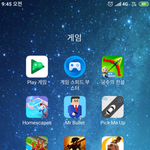 [38부산남] 내 고정닉 쓴 따라쟁이 녀석아~!