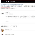 [TXT모아] 유튭 댓글 재밌당~