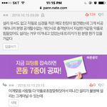 [모두드루와] 설리<b>예언</b>글 잇더라 작년에 갑자기 솔로곡나온이유도