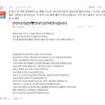 [개깊은빡침] 추가) 옛날 톡톡시절 유명했던 소름끼치는 일화