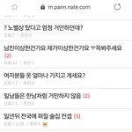 무섭다 <b>독재</b>정권 시작이다