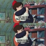 [댓글부탁해] <b>어른</b>이 되는게 너무 무서워