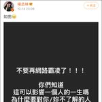 [모두드루와] <b>중화</b>권 연예인들도 설리 사망에 애도 했네