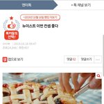 [모두드루와] <b>러브</b>들 레알 너무한다ㅋㅋㅋㅋㅋㅋ