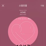 [방탄소년단] <b>팝업</b> 막드랍굿즈 개이뿌다 ㅁㅊ ㅠㅠ