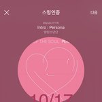 [방탄소년단] +) 팝업 <b>굿즈들</b> 뜨고있다 존예 ㅠ