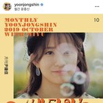 [프듀X] <b>미유</b>가 부른 월간 윤종신 10월호 일주일 연기