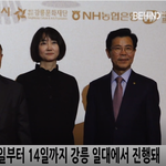 [댓글부탁해] <b>강릉</b>국제영화제 11월 8일 개막 칸 영화제 목표!