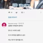 [댓글부탁해] 유부남의 <b>명언</b>