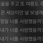 [꼭조언부탁] <b>전여</b>친 프사 이건데 뭘까요