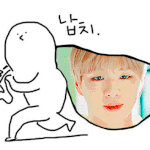[강다니엘] 공카!