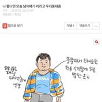 야 <b>모솔</b>중 하자있는 놈
