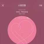 [방탄소년단] <b>비키</b>틐ㅋㅋㅋㅋㅋㅋㅋㅋㅋ 콜라보올림