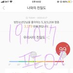 [방탄소년단] 핫쉬 공식 뜬 가나다<b>라우</b>브와 메낏롸 콜라보