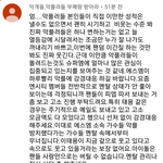 [NCT] <b>쟈</b>1<b>핑</b> 뮤비 댓글에