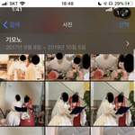 [드루와] 아이폰에 <b>기모노</b>치면 한복뜬다ㅋㅋ