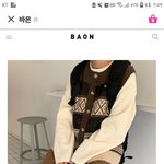 할머니 옷 같냐? 추반