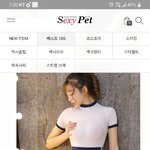 [댓글부탁해] 이옷 어때 추반좀 ㄱ