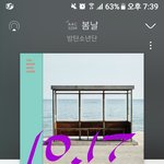 [방탄소년단] <b>이</b>삐들 <b>돈</b> 좀 있어??