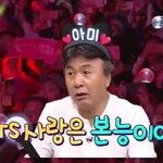 [방탄소년단] 어머니 아미에게 감동 받았던 일