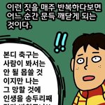 고딩들 ㅈㅂ영어<b>듣기</b> 꿀팁 좀 알려줘ㅠㅠ