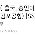 [EXO] 앜ㅋㅋㅋ기사에서 종인이가~하는거 <b>처음</b><b>봄</b>