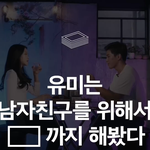 아니 ㅋㅋㅋㅋ 유튜브 보는데 <b>속터짐</b>