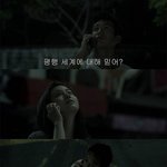 [댓글부탁해] 한 번 <b>차인</b> 뒤에 가능성 있다고 생각해?