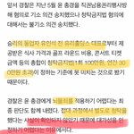 [모두드루와] 검찰 <b>yg</b>가수들 콘서트장 압수수색