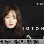 [댓글부탁해] <b>이성경</b> 포토콜 완전 예뾰