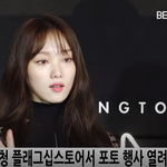 [꼭봐주세요] 이성경 오늘 더 <b>레알</b> 예삐다