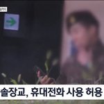 [EXO] 이거 시우민 <b>아냐</b>?????