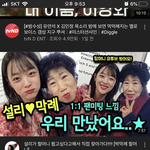 갑자기 <b>추천영상</b> 떠서 봤는데