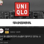 [드루와] 한국은 확실히 노예근성인듯 불매 ㄹㅇ안해ㅋㅋ