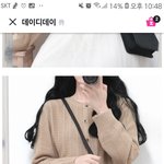 <b>소풍</b> 때 일케 입는 거 어땡ㅜ