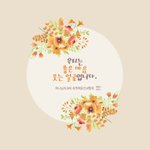 지구촌 평화 정착에 앞장서는 하나님의교회 청년들