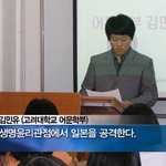 [댓글부탁해] 엥 야 원래 <b>체육</b>대회 가을에 함??