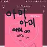 [방탄소년단] 우리 <b>주말</b>이랑 <b>다음</b> 컴백 때 진짜 열심히 하자