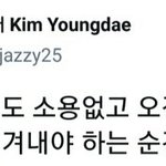 [드루와] 나 지금까지 판에 들어올 때면 힘든 애들 <b>위로</b>해줬는데
