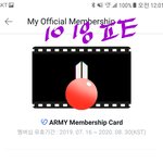 [방탄소년단] <<방금전 새로뜬 <b>스밍</b> 리스트>>