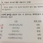 [댓글부탁해] 이거 답이 왜 이거임???