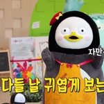 [댓글부탁해] 시원하고 <b>쌀쌀</b>한 감성 느껴지는