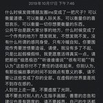 [개깊은빡침] 빅토리아도 <b>악플</b>받음..