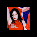 슈화 <b>와케</b> 늘었냐????